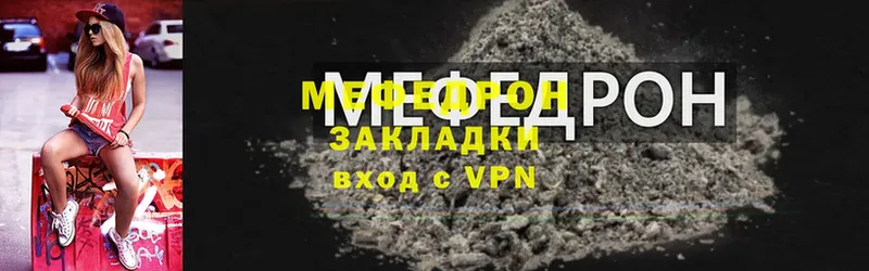 Меф mephedrone  hydra как зайти  Ковров  цена наркотик 