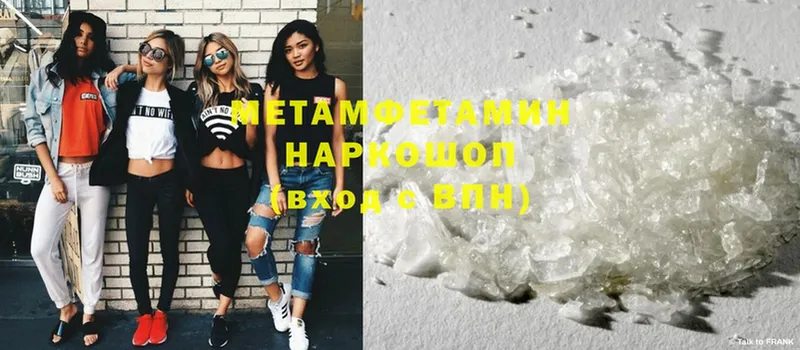 площадка Telegram  Ковров  МЕТАМФЕТАМИН Methamphetamine 